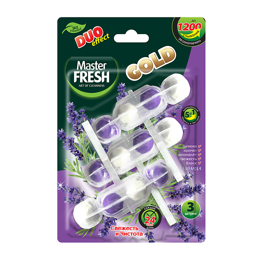 Изображение товара Подвесной блок для унитаза Master Fresh Duo effect Gold Лаванда 3 шт