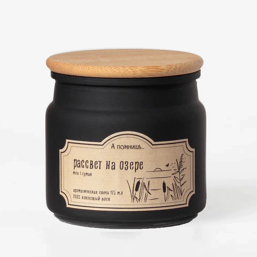 Изображение товара Ароматическая свеча Рассвет на озере с древесным фитилем 175 мл