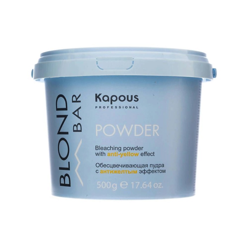 Изображение товара KAPOUS Обесцвечивающая пудра Blond Bar с антижелтым эффектом, 500 г