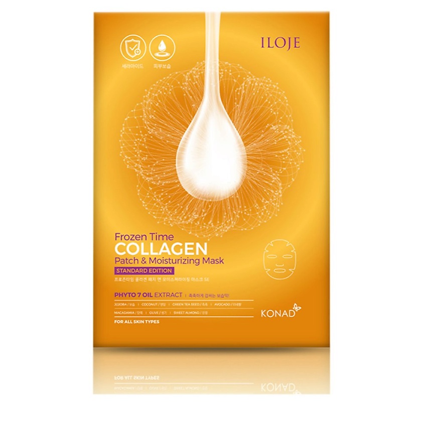 Изображение товара KONAD ILOJE Frozen Time Moisturizing Patch ＆Mask SE Тканевая увлажняющая маска-патчи для лица, 10 шт.