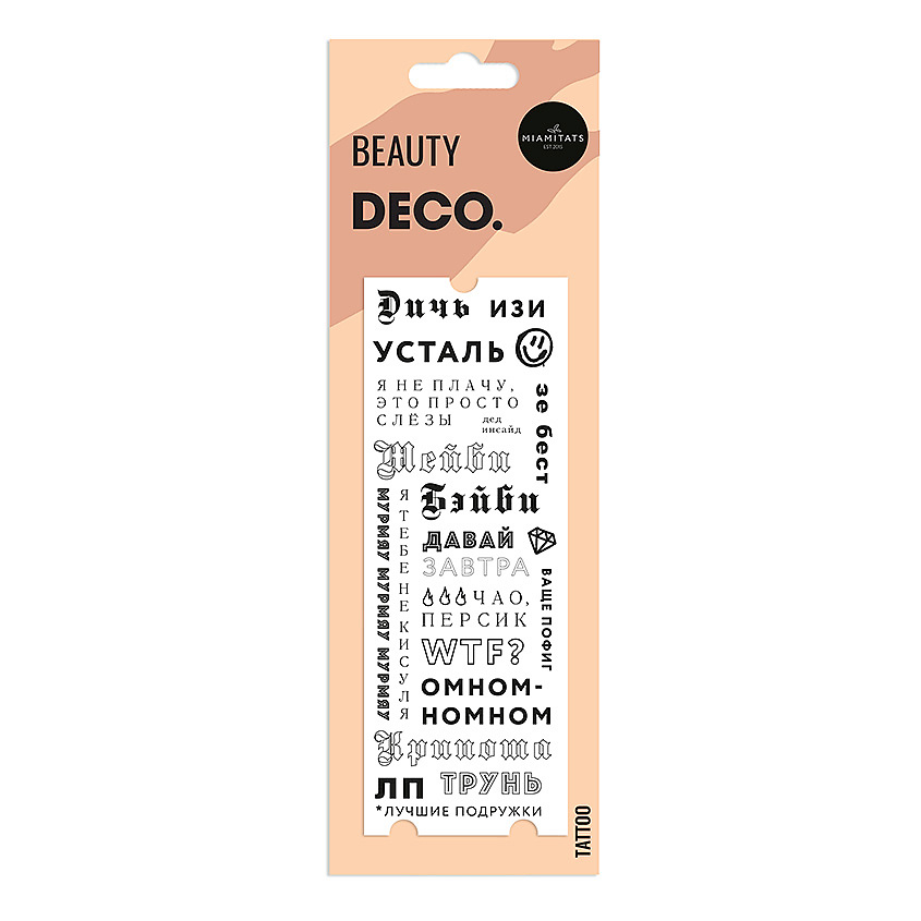 Изображение товара DECO. Татуировка для тела REAL TATTOO by Miami tattoos переводная (Trend lettering), 1 шт.