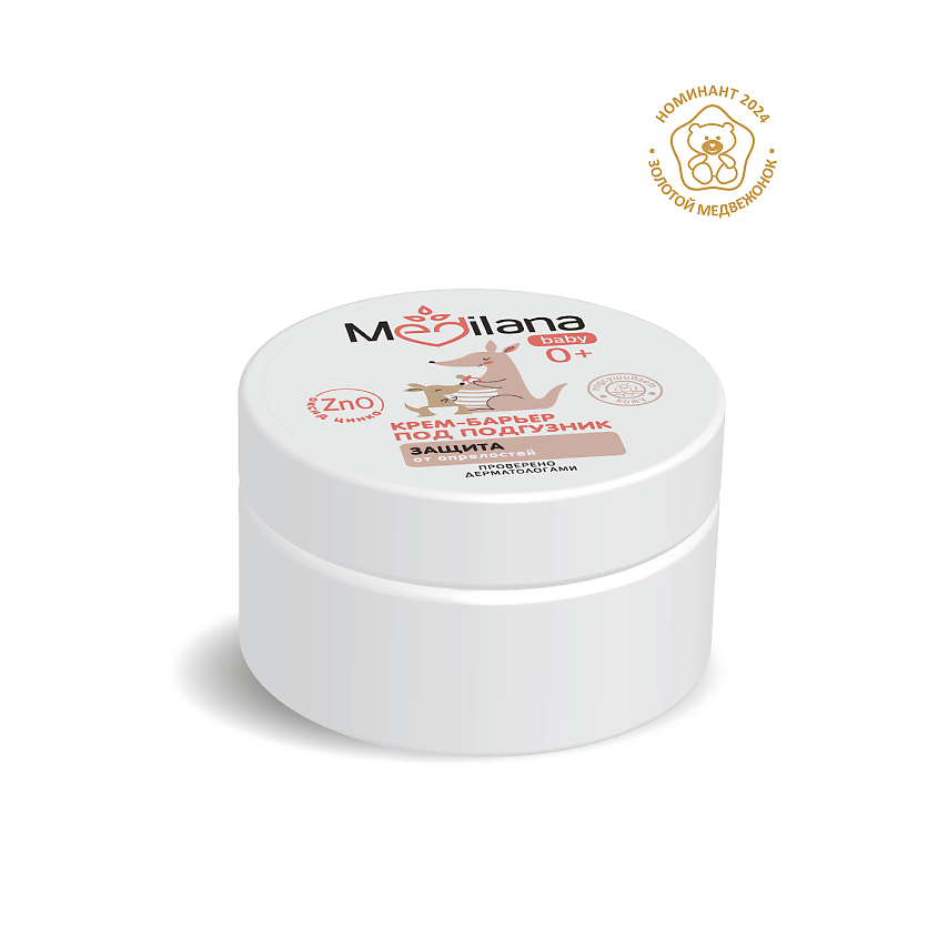 Изображение товара MEDILANA Крем-барьер под подгузник, защита от опрелостей, 50 г