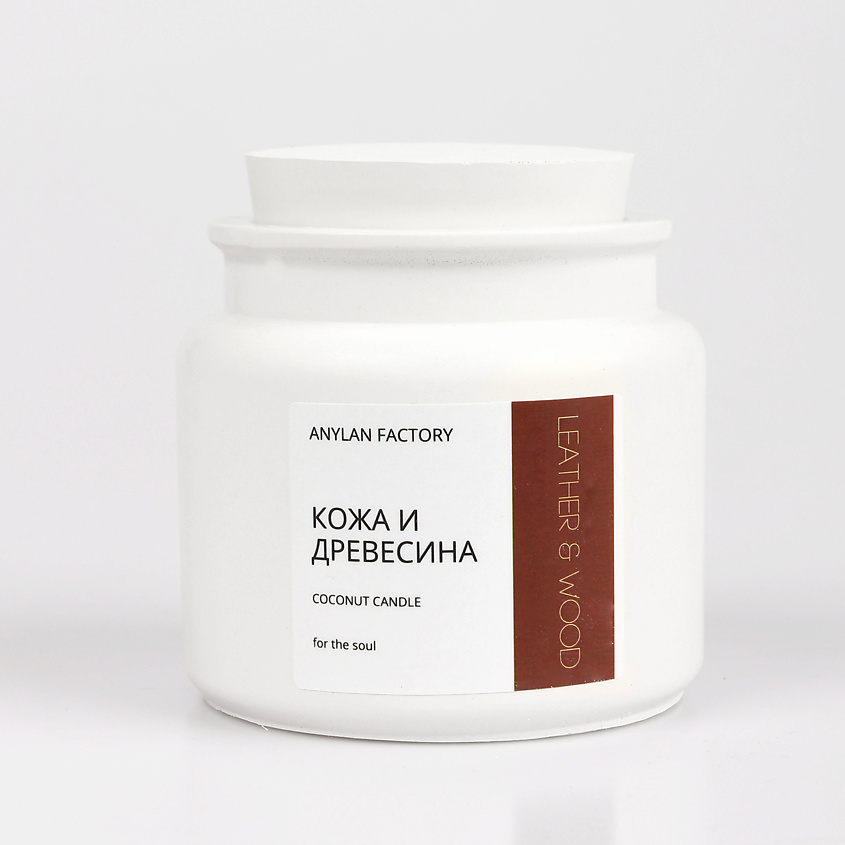 Изображение товара Ароматическая свеча в гипсе Кожа и древесина от AnyLan Factory