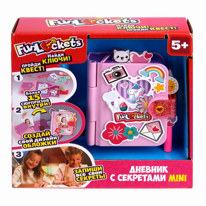 Изображение товара 1TOY Дневник с секретами Funlockets Mini, 1 набор
