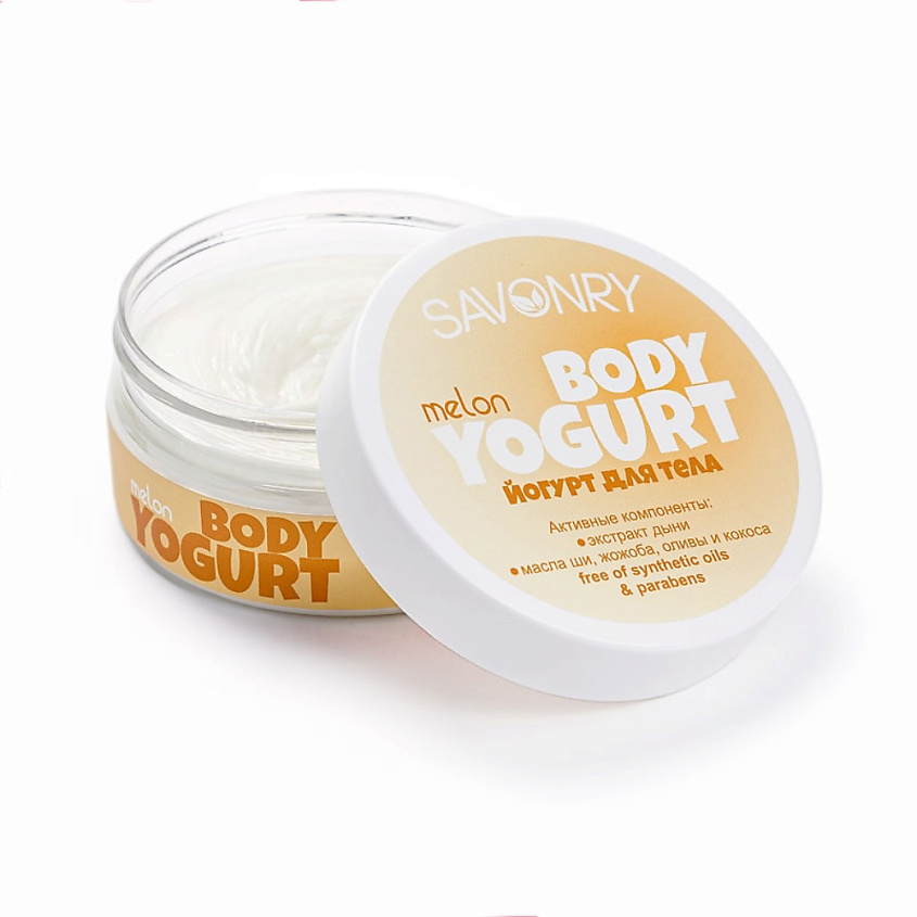 Изображение товара SAVONRY Йогурт для тела "Дыня", 150 мл