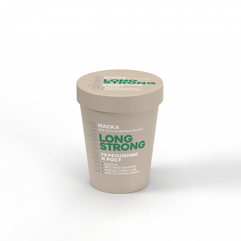 Изображение товара CAFÉ MIMI Маска для волос LONG STRONG УКРЕПЛЕНИЕ И РОСТ, 200 мл