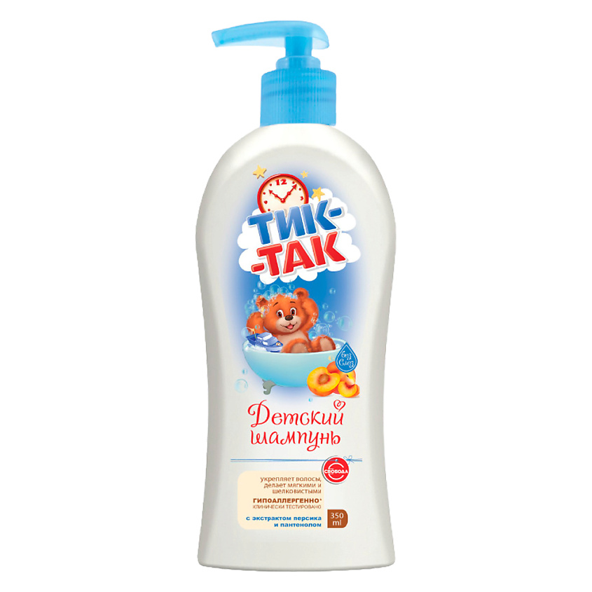 Изображение товара СВОБОДА Шампунь детский Тик-Так с экстрактом Персика и пантенола, 350 мл