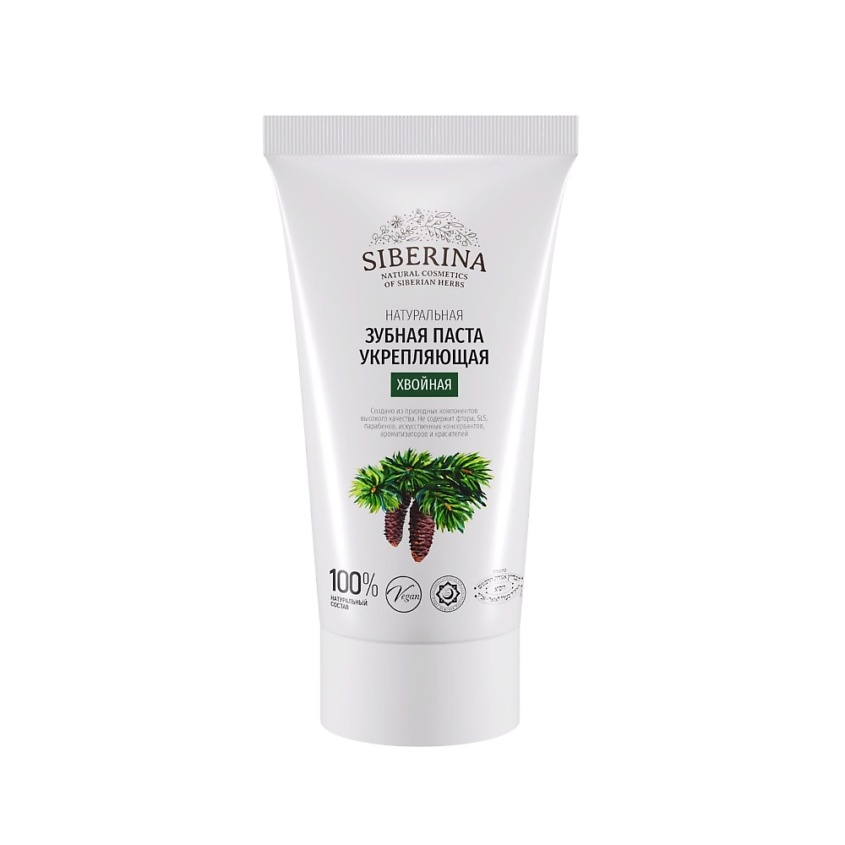 Изображение товара SIBERINA Зубная паста укрепляющая "Хвойная", 50 мл