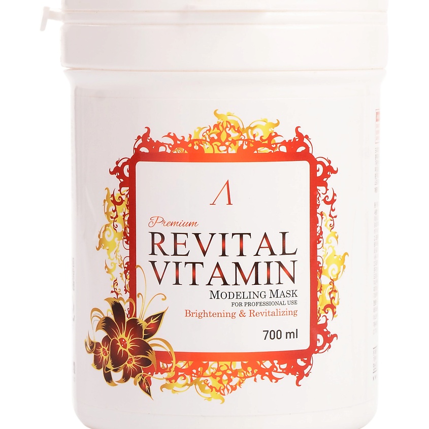 Изображение товара ANSKIN Маска альгинатная витаминная, 240