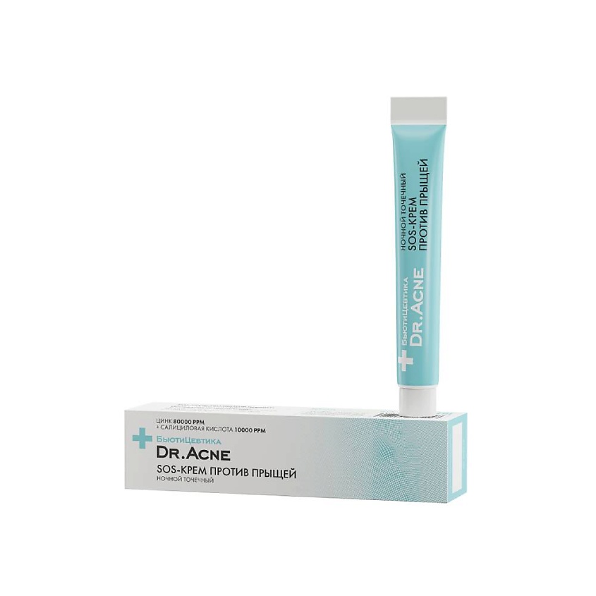 Изображение товара БЬЮТИЦЕВТИКА Ночной SOS крем для лица с цинком против прыщей (акне), 10 мл