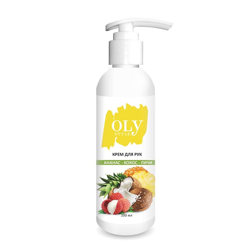 Изображение товара OLYSTYLE Крем для рук "Кокос-ананас-личи", 200 мл