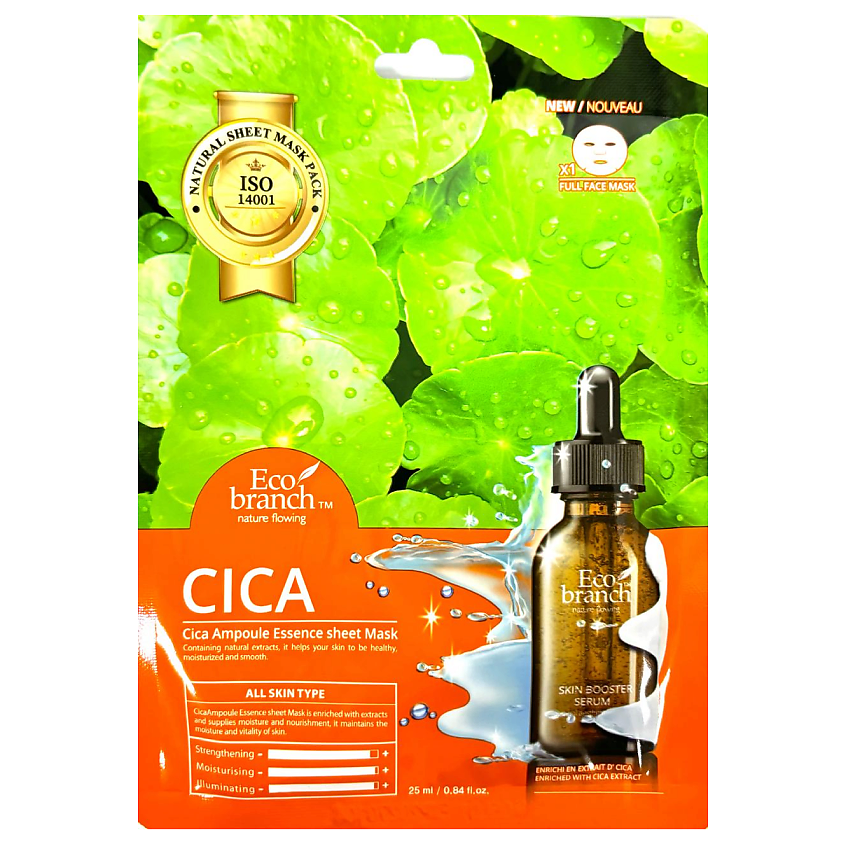Изображение товара Ампульная тканевая маска с центеллой азиатской ECOBRANCH 25 мл для ухода за лицом