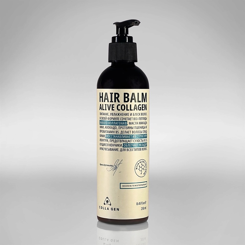 Изображение товара COLLA GEN Питательный бальзам для волос с Живым Коллагеном Hair Balm Alive Collagen, 250 мл