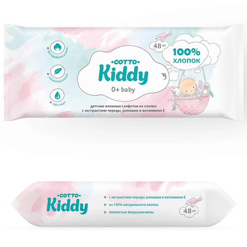 Изображение товара COTTO KIDDY Влажные салфетки, детские, 48 шт.