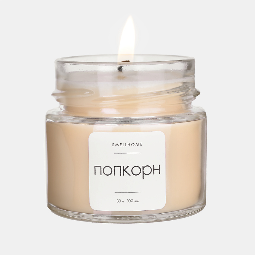 Изображение товара SMELLHOME Свечи ароматические для дома Попкорн, 100 мл