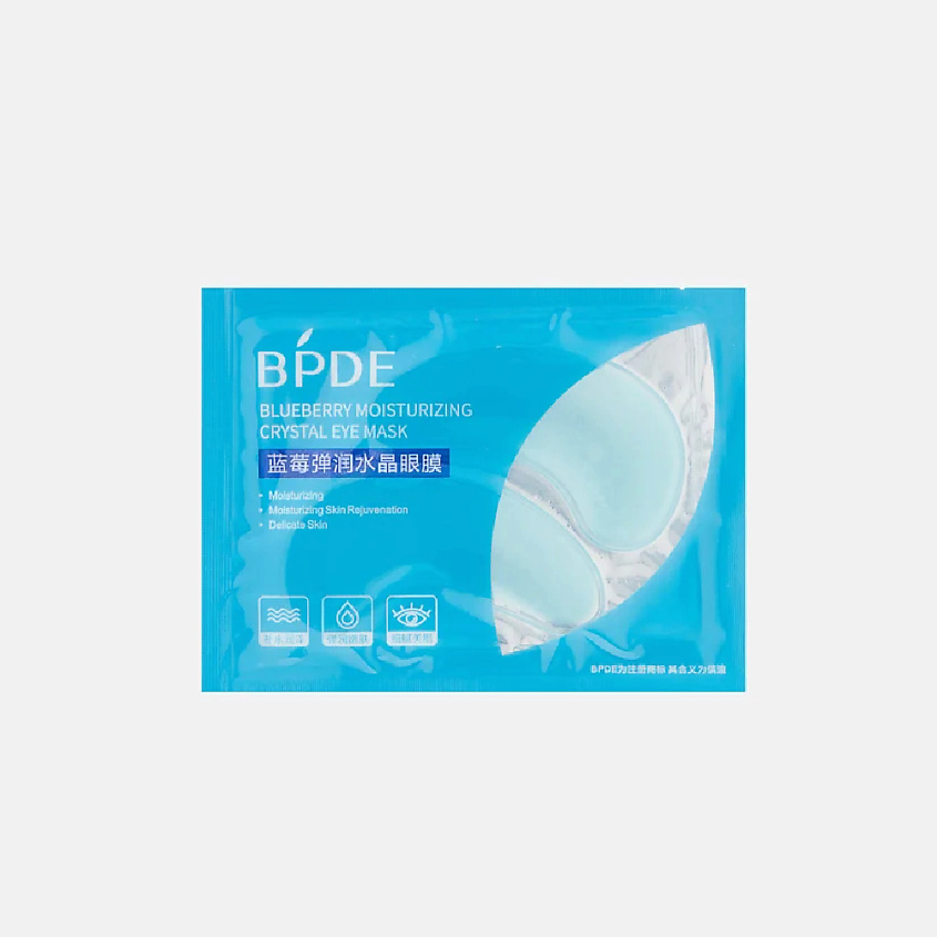 Изображение товара Увлажняющие гидрогелевые патчи с экстрактом голубики для области вокруг глаз 7,5 г