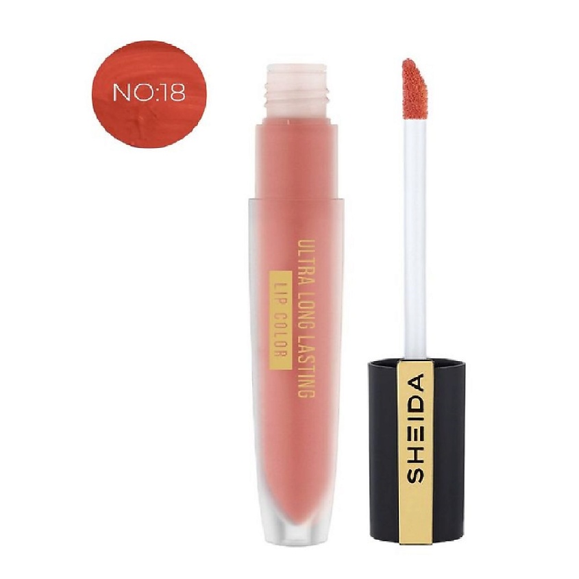 Изображение товара SHEIDA Водостойкая жидкая помада для губ, малиновая роза, красный виноград,розовый коралл