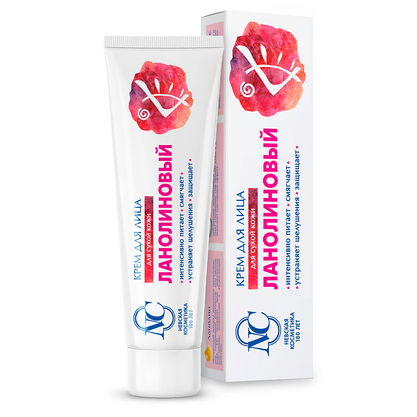 Изображение товара НЕВСКАЯ КОСМЕТИКА Крем для лица Ланолиновый, 45 мл