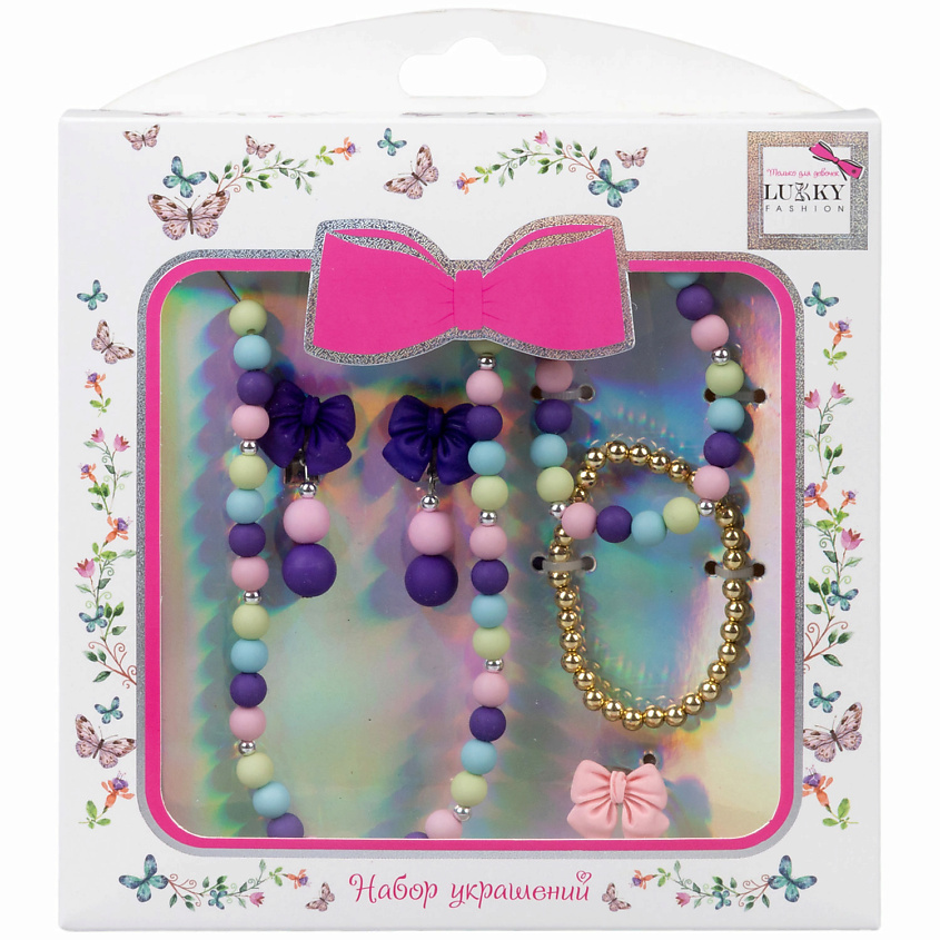 Изображение товара LUKKY Набор украшений из матовых бусин Розовая нежность, Сиреневый
