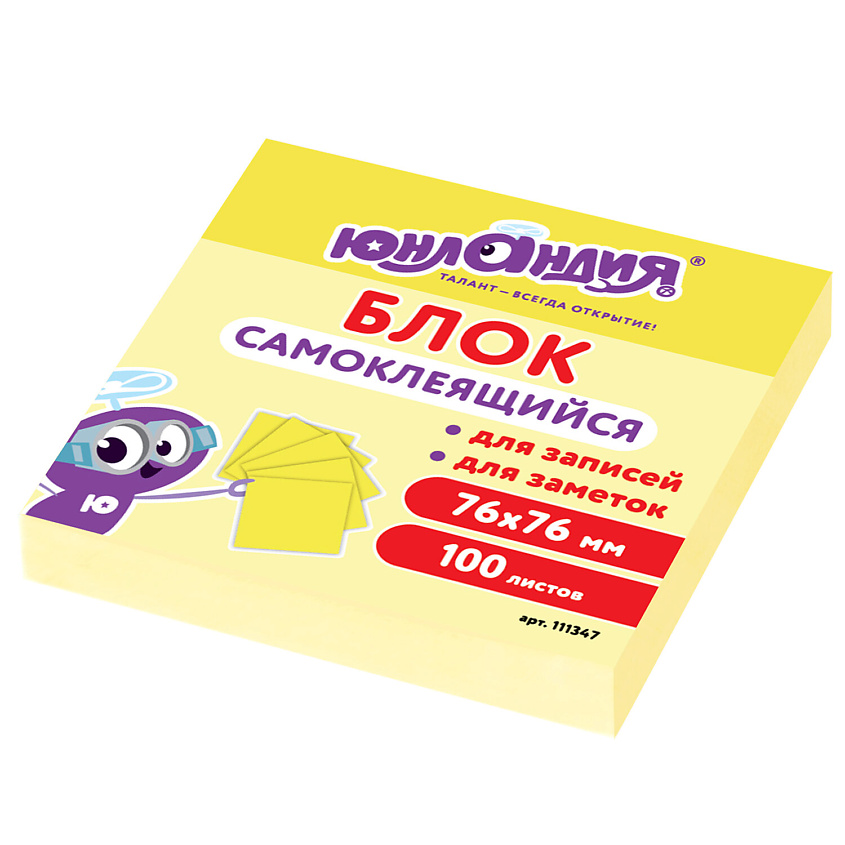 Изображение товара ЮНЛАНДИЯ Блок самоклеящийся, 100 л.