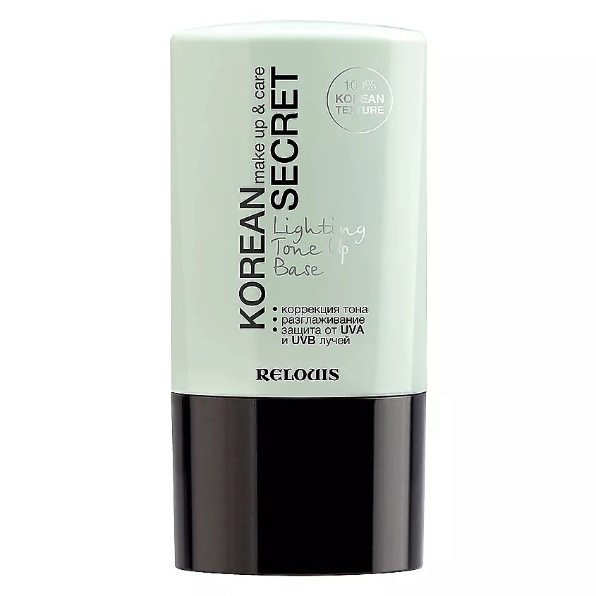 Изображение товара RELOUIS База под макияж KOREAN SECRET, 20 мл