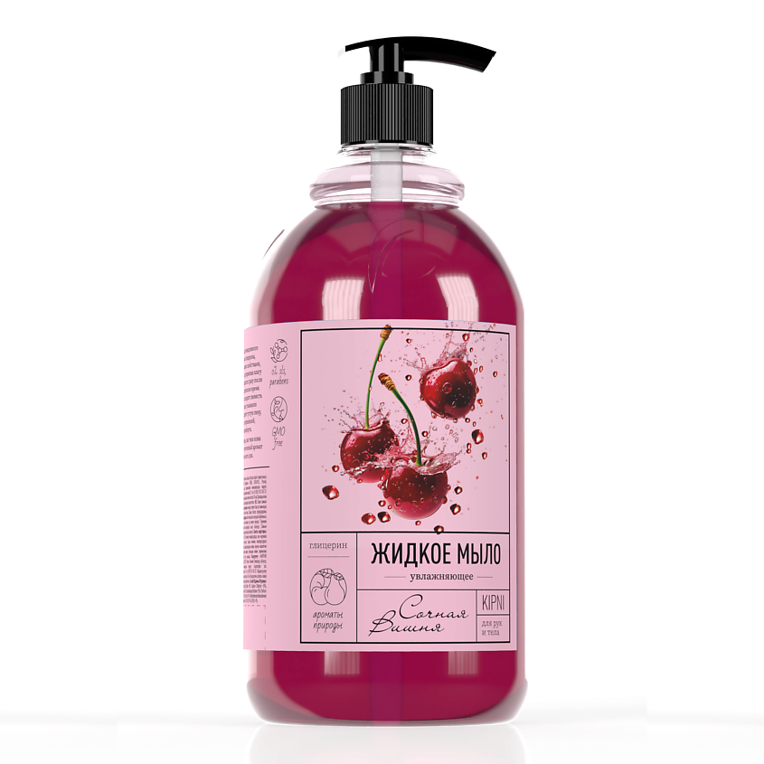 Изображение товара KIPNI Мыло жидкое универсальное с дозатором "Сочная вишня", 1000 мл