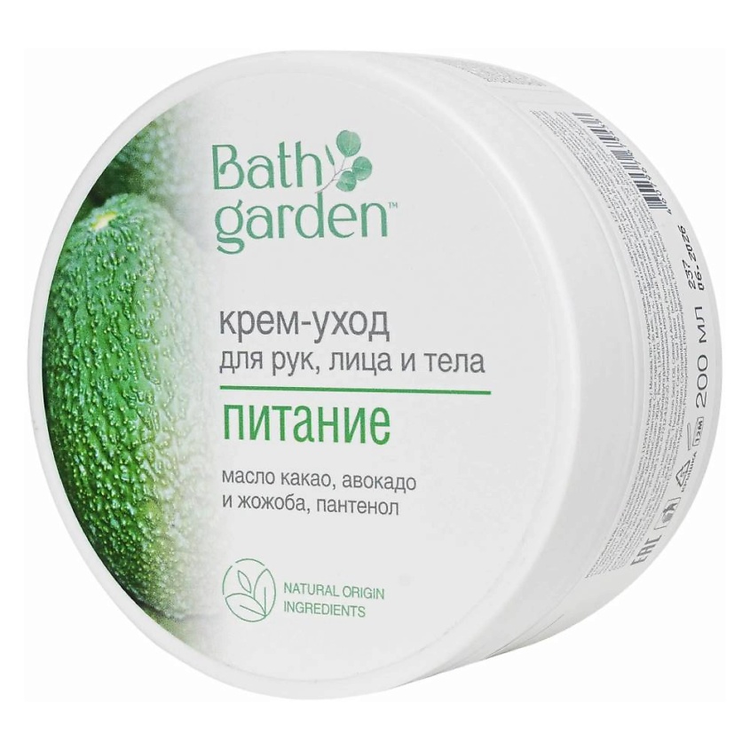 Изображение товара BATH GARDEN Крем-уход для рук лица и тела Питание, 200 мл