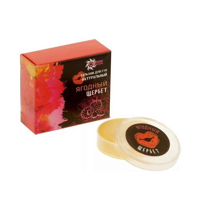 Изображение товара БИЗОРЮК Бальзам для губ Ягодный щербет, Оранжевый