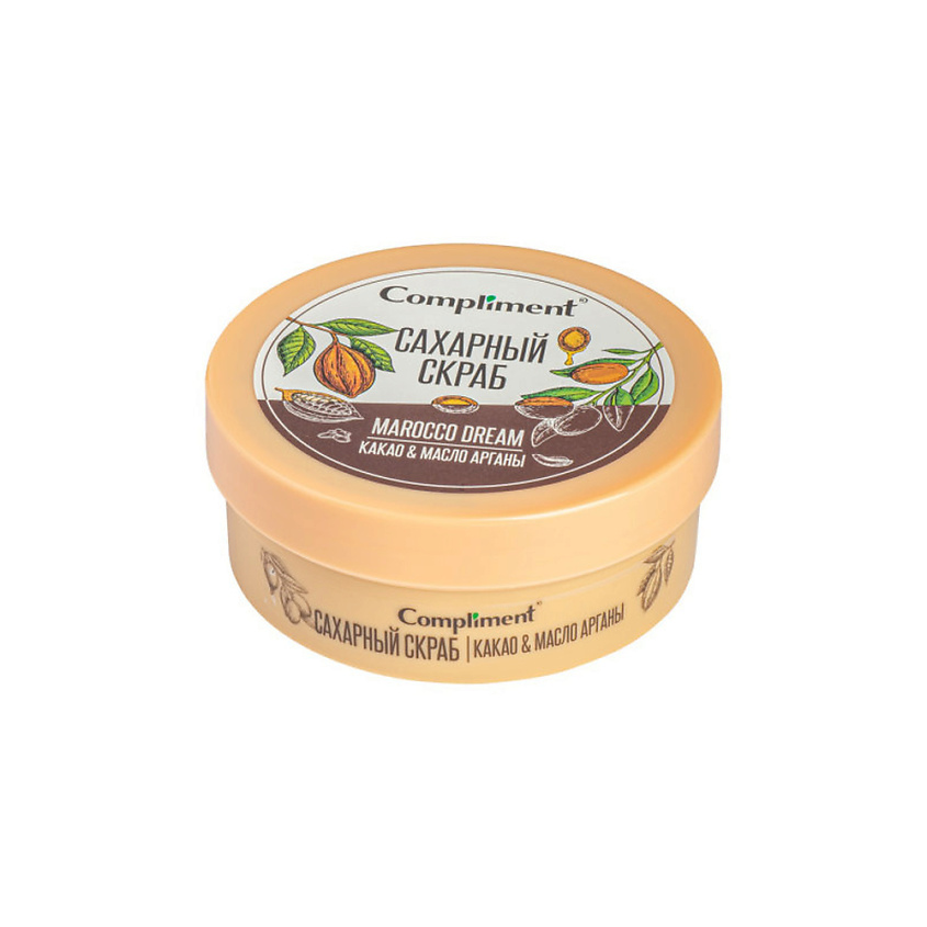 Изображение товара COMPLIMENT Сахарный скраб для тела Какао и масло Арганы, 200 мл