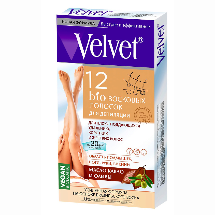 Изображение товара COMPLIMENT Вельвет Восковые полоски для плохо поддающихся удалению коротких и жестких волос Velvet, 40 г