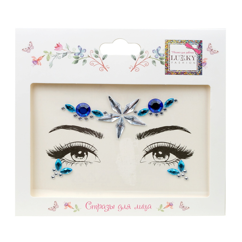Изображение товара Стразы для лица Волшебная русалка от Lukky Fashion 1 шт
