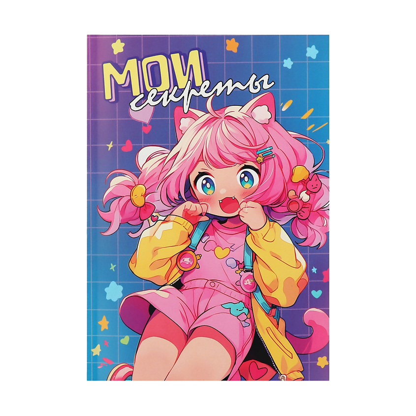 Изображение товара Дневник для девочки ART FOX Мои секреты формат А5 50 страниц аниме стиль