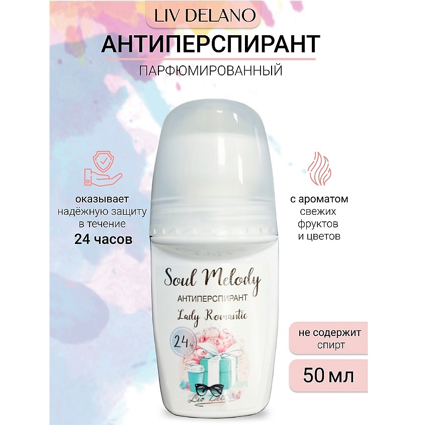 Изображение товара LIV DELANO Антиперспирант Lady Romantic Soul Melody 50 г с водной лилией