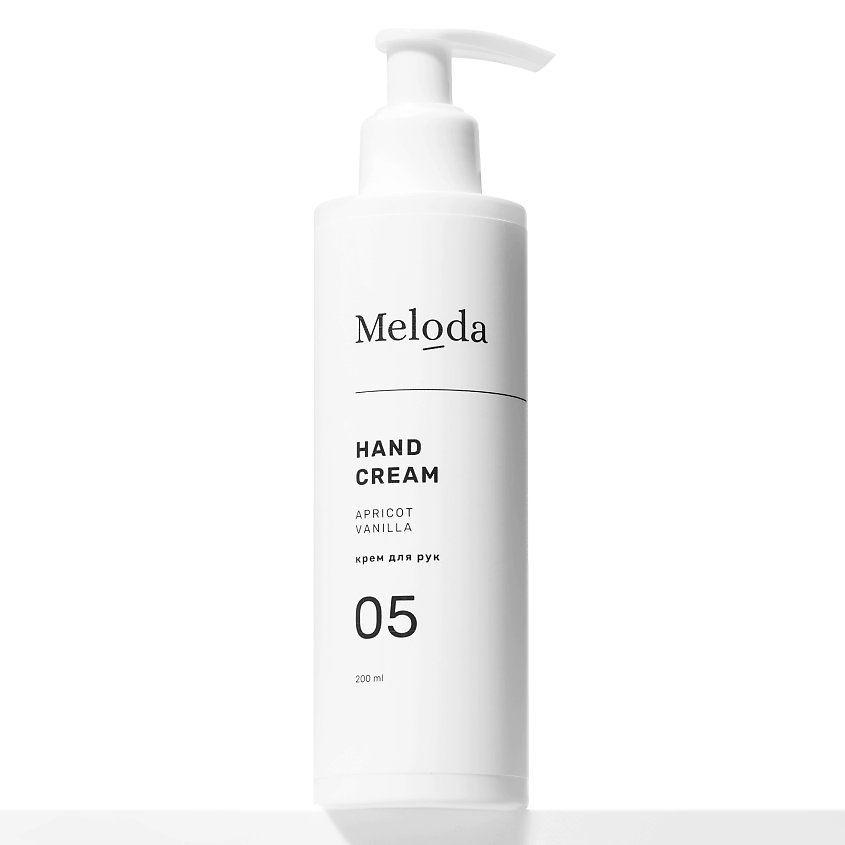 Изображение товара MELODA МЕЛОДА Питательный крем для рук АБРИКОС И ВАНИЛЬ, 200 мл