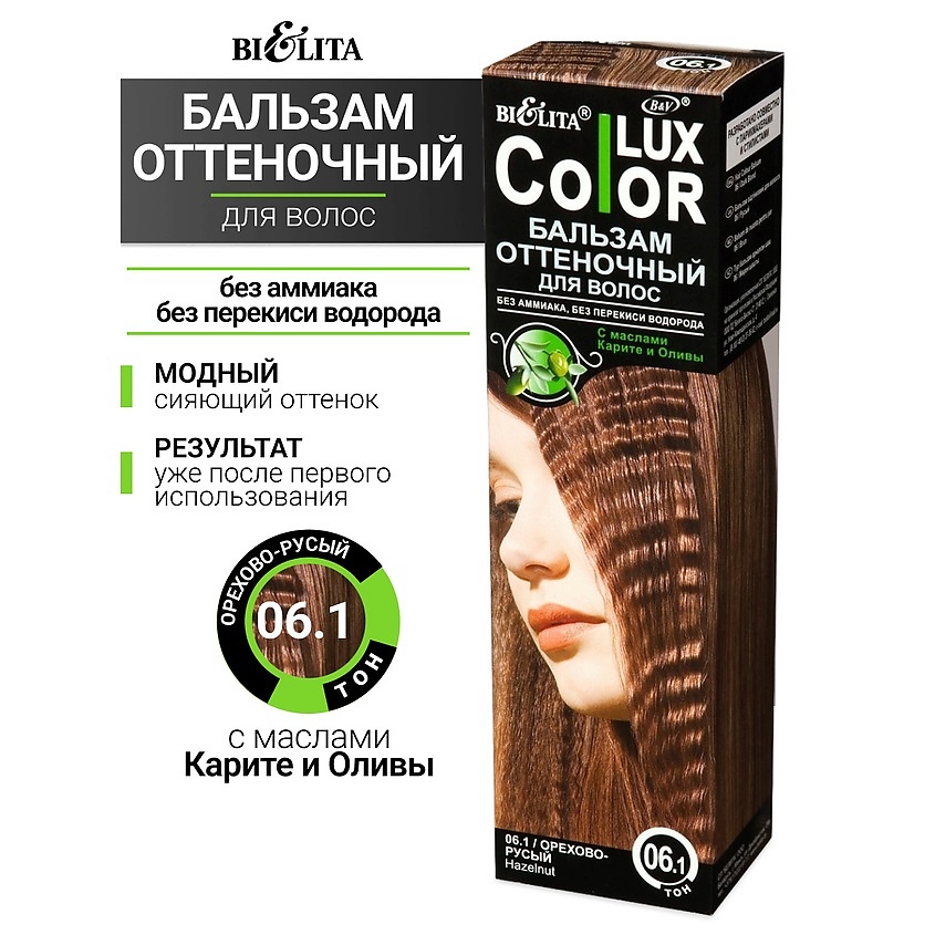 Изображение товара БЕЛИТА Бальзам оттеночный Color lux 06.1 для волос 250 мл безопасное окрашивание
