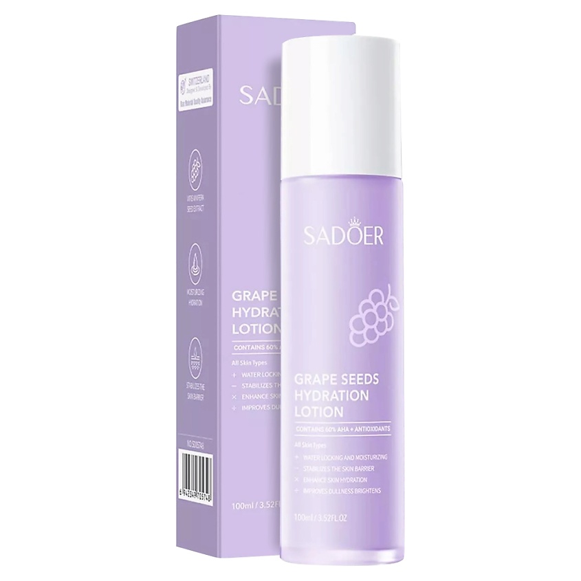 Изображение товара Антиоксидантный лосьон для лица с маслом виноградных косточек 100 мл