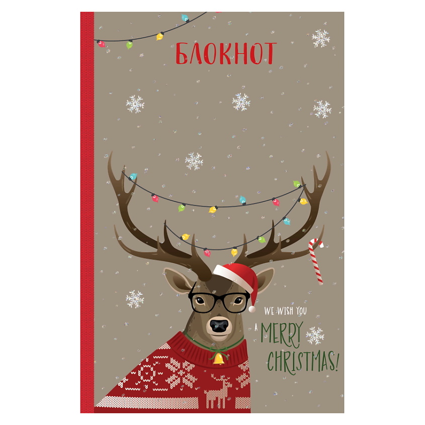 Изображение товара Новогодний блокнот ЭКСМО Сказочный олень с гирляндой 128 страниц