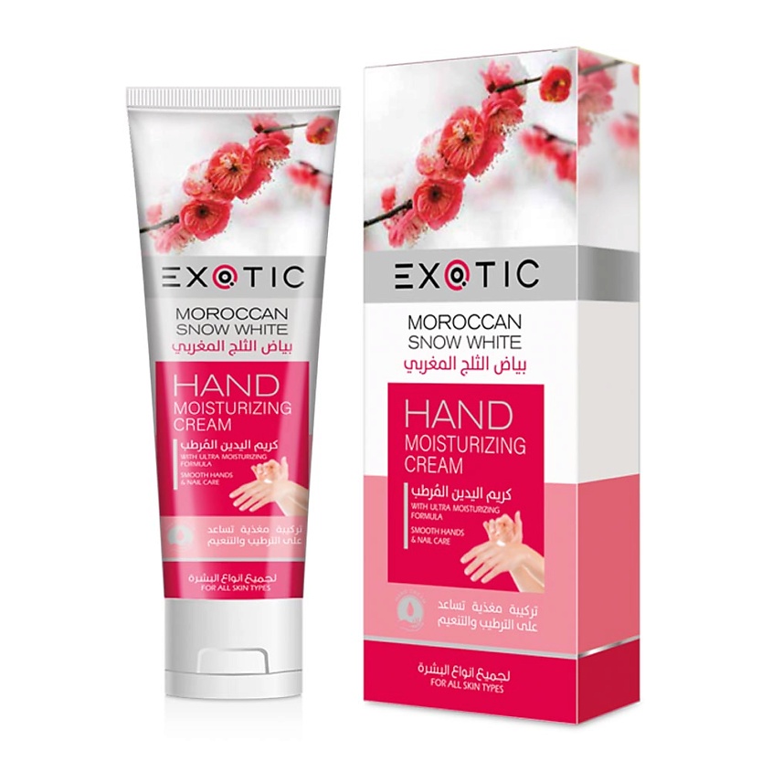 Изображение товара EXOTICMOOD Увлажняющий крем для рук и кутикулы Moroccan Snow White, 100 мл