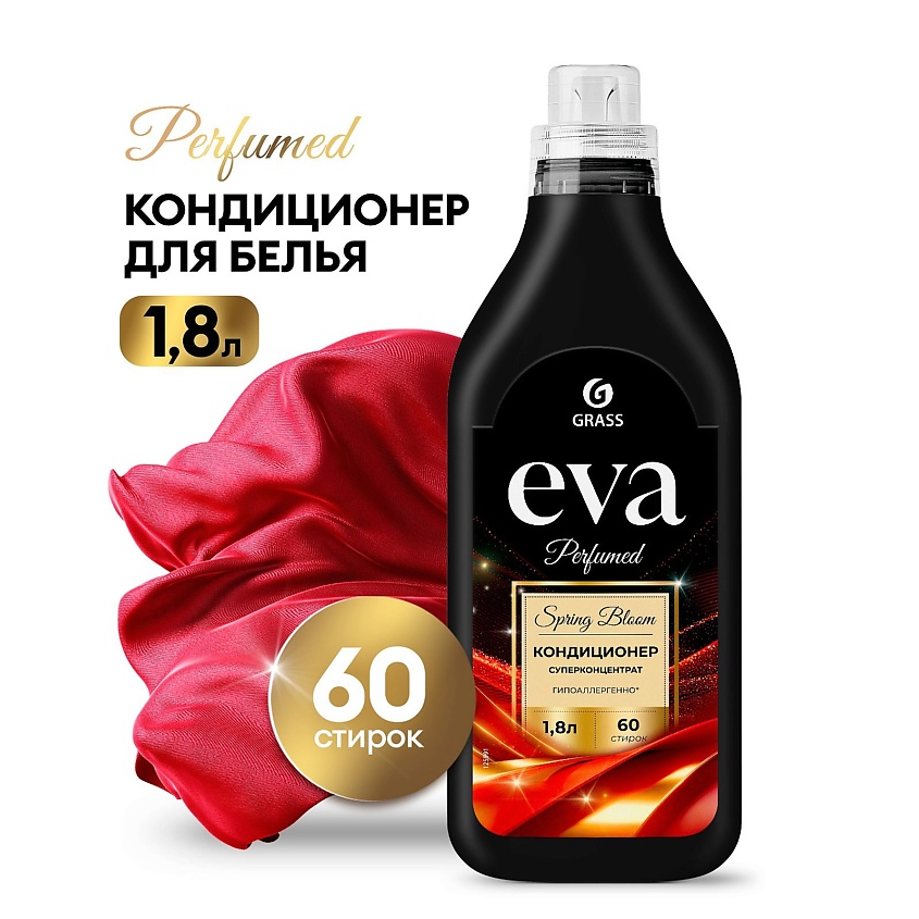 Изображение товара Кондиционер для белья GRASS Eva Spring bloom 1800 мл мягкое и ароматное белье