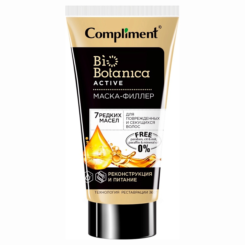 Изображение товара COMPLIMENT Маска-филлер 7 редких масел для поврежденных волос Biobotanica active, 200 мл