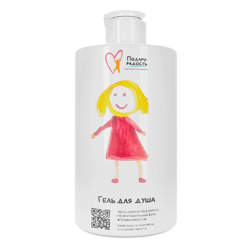 Изображение товара ПОДАРИ РАДОСТЬ Гель для душа, 460 мл