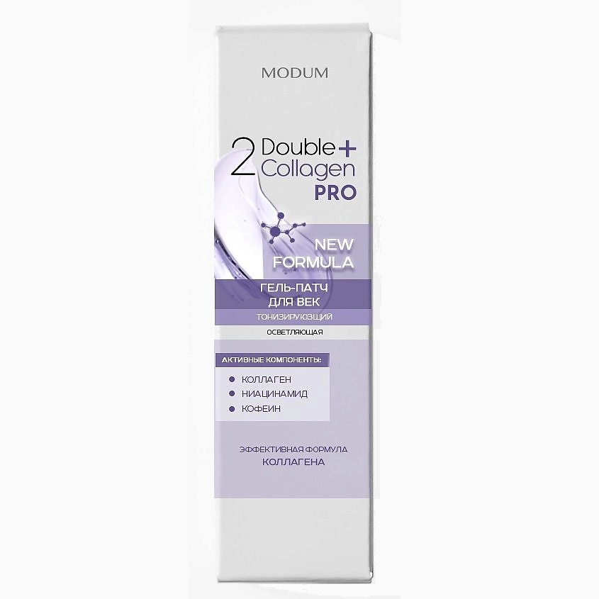 Изображение товара Гель-патч для век MODUM Double Collagen Pro Осветляющий, 25 мл