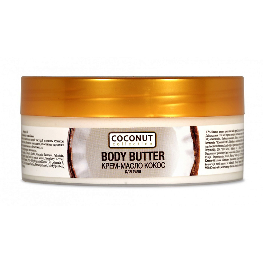 Изображение товара FLORESAN Крем-масло для тела Кокос, 200