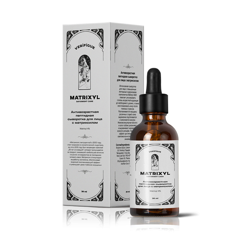 Изображение товара Верефик Антивозрастная пептидная сыворотка для лица с матриксилом 30 мл