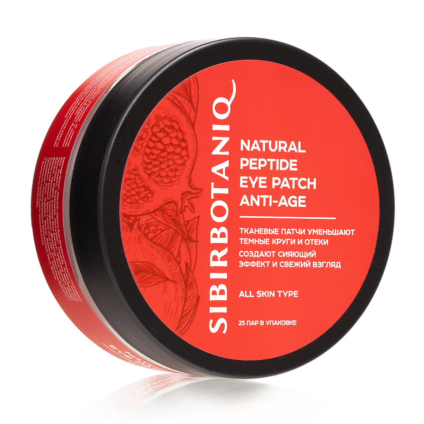 Изображение товара SIBIRBOTANIQ Патчи для глаз тканевые натуральные омолаживающие с пептидами, 50 шт.