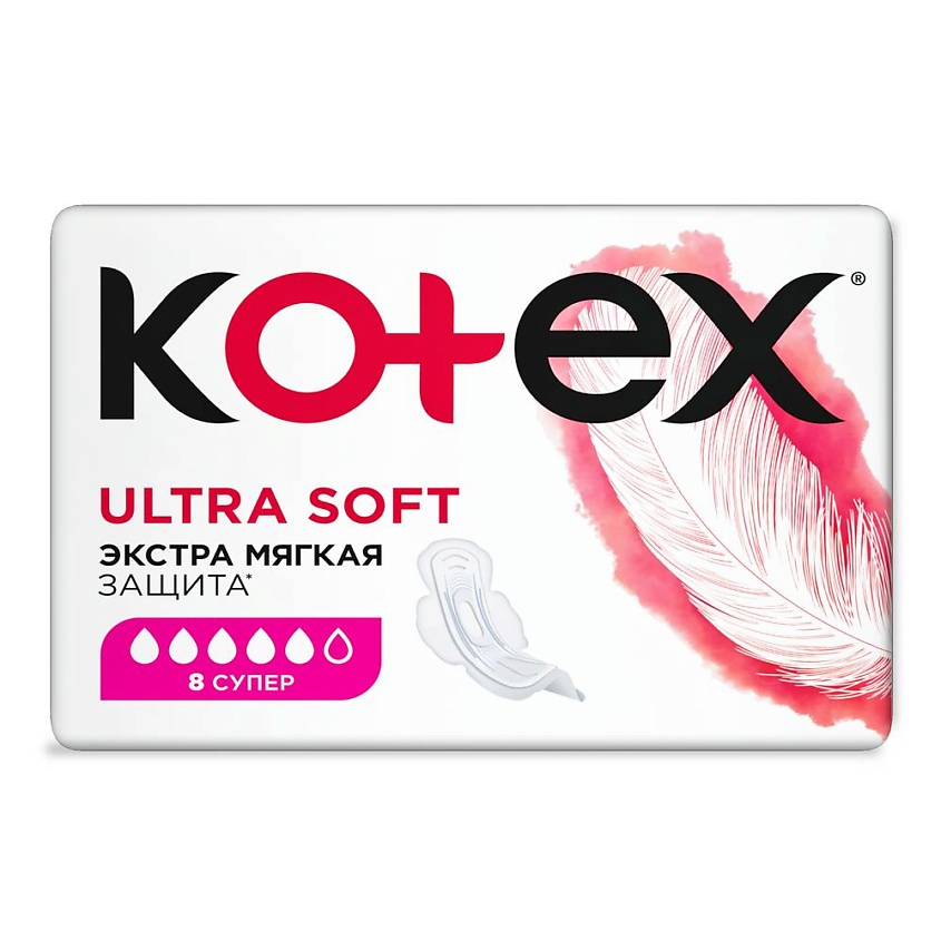 Изображение товара KOTEX Прокладки гигиенические Ультра Софт Супер, 8 шт.