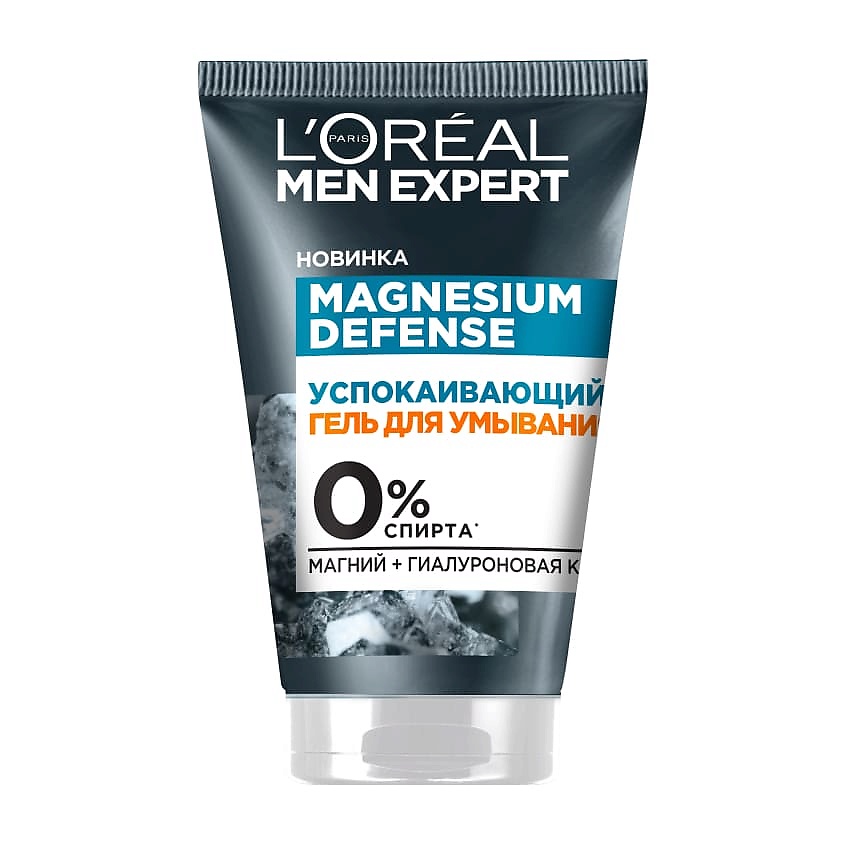 Изображение товара L'OREAL PARIS Успокаивающий гель для умывания Men Expert Magnesium Defense, 100 мл