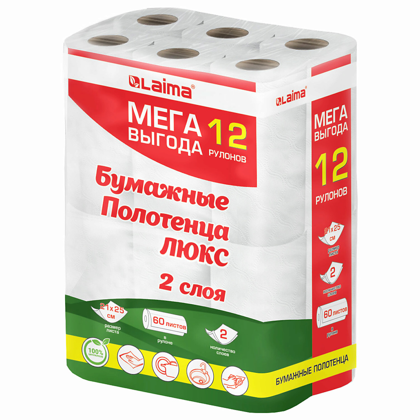 Изображение товара LAIMA Полотенца бумажные Lux 2х слойн, 12 шт.