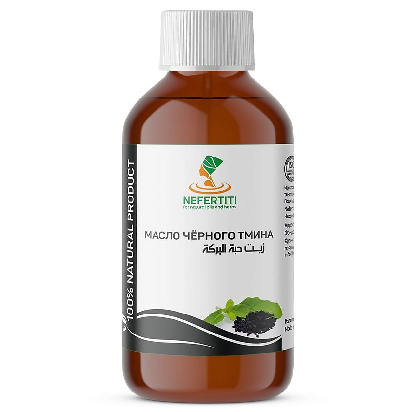 Изображение товара NEFERTITI FOR NATURAL OILS AND HERBS Масло черного тмина холодного отжима, 200 мл
