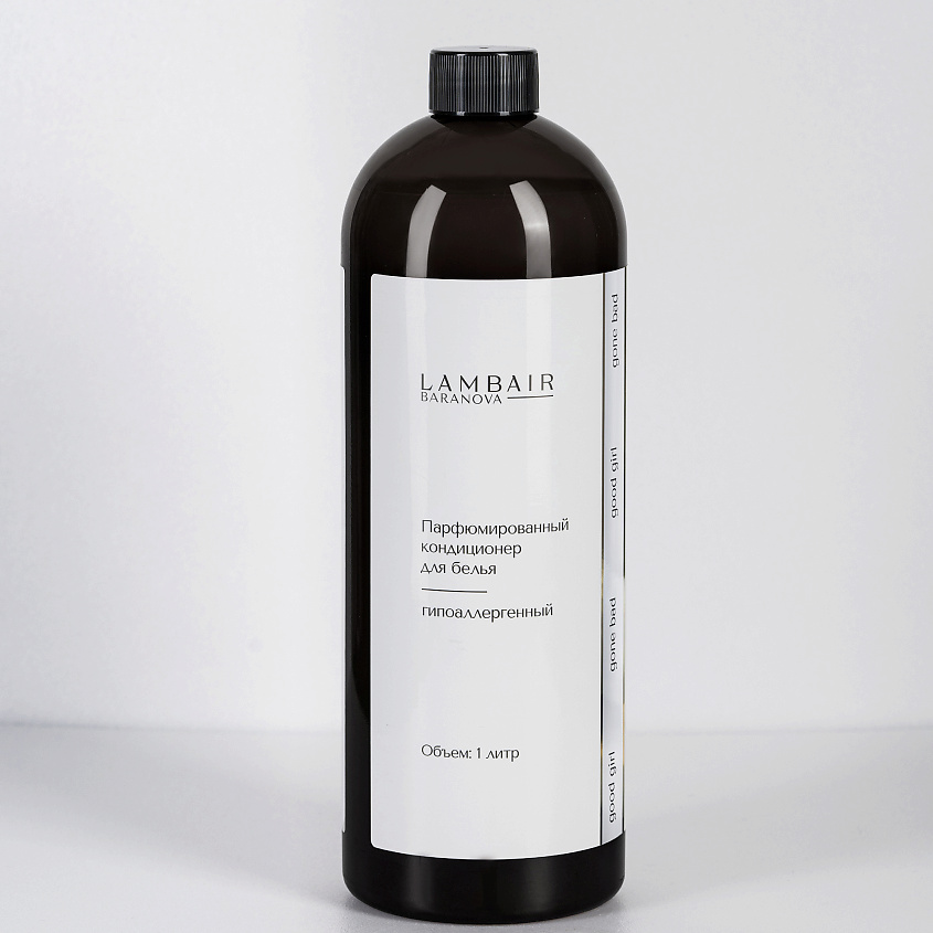 Изображение товара LAMBAIR Парфюмированный кондиционер для белья Хорошая девочка, 1 шт.